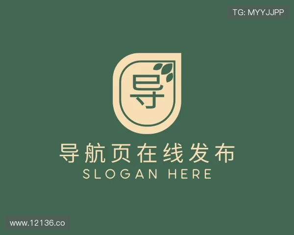 概述导航页在线发布